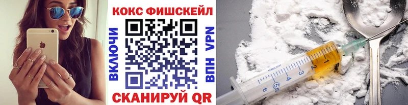 Наркошоп Алзамай Альфа ПВП Амфетамин COCAIN Меф ГАШ Каннабис
