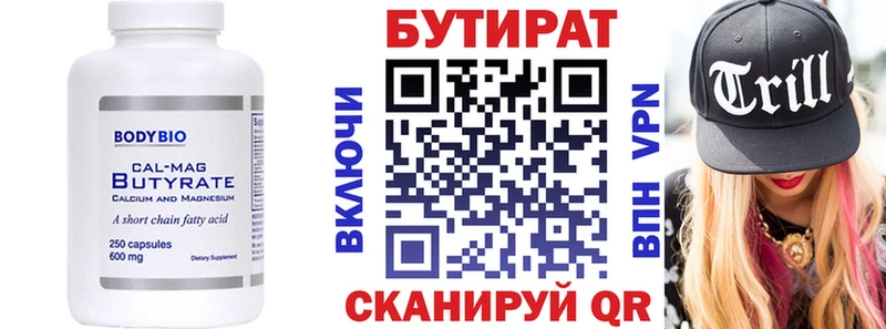 KRAKEN ONION  купить закладку  Алзамай  БУТИРАТ оксана 