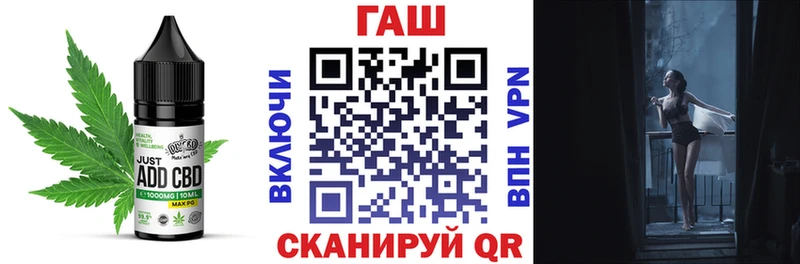 Печенье с ТГК марихуана цены наркотик Алзамай