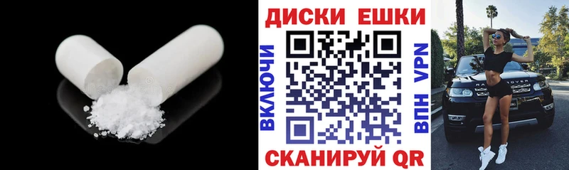Экстази 280 MDMA  blacksprut сайт  Алзамай 