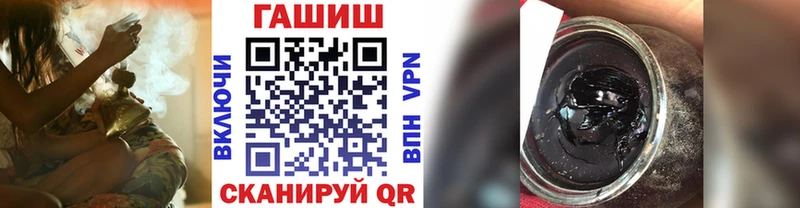 ГАШИШ убойный  сколько стоит  mega   Алзамай 