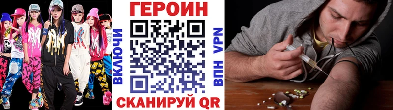 где купить наркоту  Алзамай  ГЕРОИН афганец 