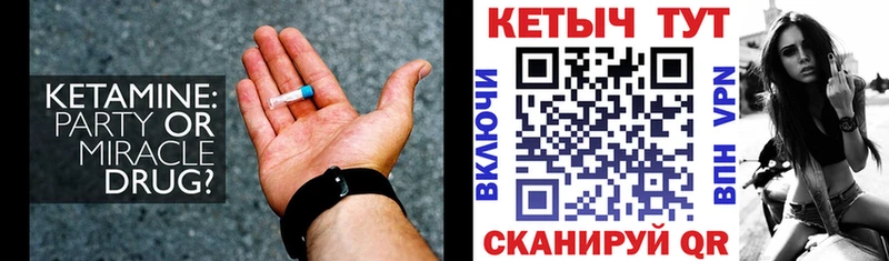 КЕТАМИН VHQ  МЕГА   Алзамай 