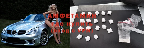 спиды Алексеевка
