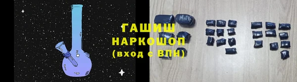молекула духа Алзамай