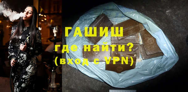 молекула духа Алзамай