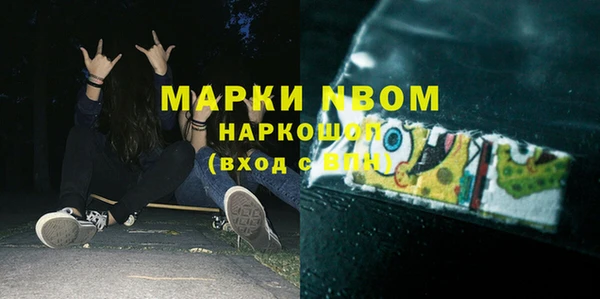 молекула духа Алзамай