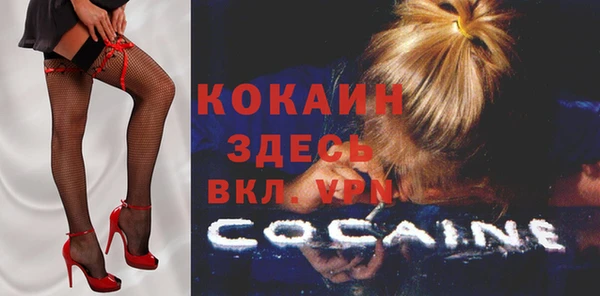 кокаин колумбия Алексин