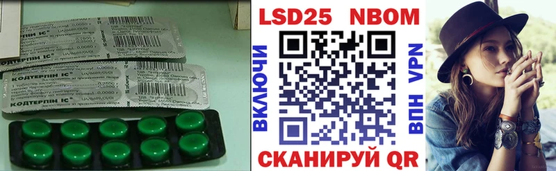 LSD-25 экстази кислота  наркотики  Алзамай 