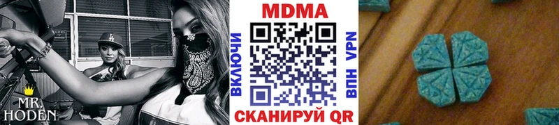 площадка официальный сайт  Алзамай  MDMA кристаллы 