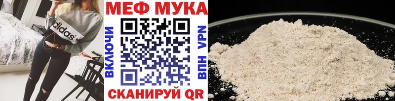 МЕФ кристаллы Алзамай