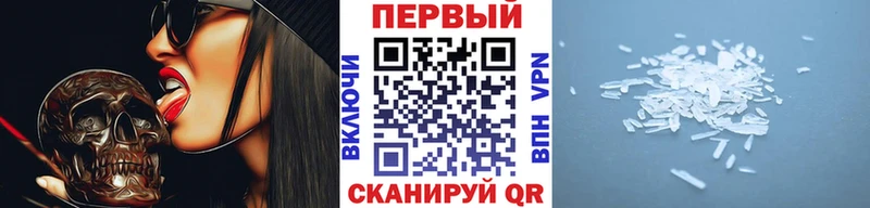МЕТАМФЕТАМИН винт  нарко площадка как зайти  Алзамай 