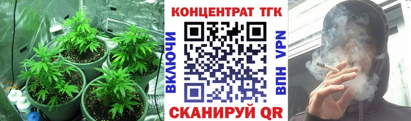Дистиллят ТГК вейп  Алзамай 