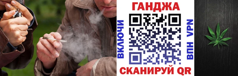 Каннабис OG Kush нарко площадка Telegram Алзамай